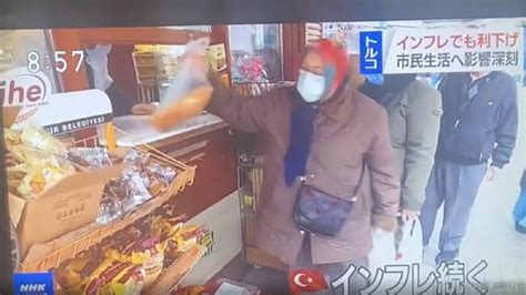 T­ü­r­k­i­y­e­­d­e­k­i­ ­U­c­u­z­ ­E­k­m­e­k­ ­K­u­y­r­u­k­l­a­r­ı­ ­J­a­p­o­n­ ­D­e­v­l­e­t­ ­K­a­n­a­l­ı­n­a­ ­H­a­b­e­r­ ­O­l­d­u­